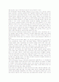 낭만주의(낭만파) 미술 성격, 낭만주의(낭만파) 미술 탄생, 낭만주의(낭만파) 미술 화가, 낭만주의(낭만파) 미술 화가 프란시스코 드 고야, 낭만주의(낭만파) 미술 화가 윌리엄 터너, 낭만주의(낭만파) 미술 영향 8페이지