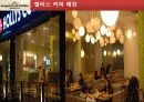 Angel-in-us(엔제리너스) 마케팅 성공 사례 30페이지