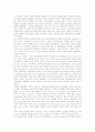 [그리스 건축 의의][그리스 건축 특징][그리스 건축 영향요인][그리스 건축 건물][그리스 건축 실제]그리스 건축의 의의, 그리스 건축의 특징, 그리스 건축의 영향요인, 그리스 건축의 건물, 그리스 건축 실제 분석 5페이지
