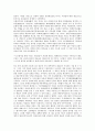 [다다이즘 미술][초현실주의][다다이스트]다다이즘 미술의 의미, 다다이즘 미술의 특징, 다다이즘 미술의 정신, 다다이즘 미술과 초현실주의, 다다이즘 미술의 다다이스트, 다다이즘 미술의 영향 분석 5페이지