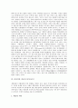 [다다이즘 미술][초현실주의][다다이스트]다다이즘 미술의 의미, 다다이즘 미술의 특징, 다다이즘 미술의 정신, 다다이즘 미술과 초현실주의, 다다이즘 미술의 다다이스트, 다다이즘 미술의 영향 분석 6페이지