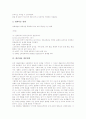[대중예술의 분류][대중예술의 미학][대중예술 대중음악][대중예술 시각영상][대중예술 대중영화]대중예술의 분류, 대중예술의 미학, 대중예술 대중음악, 대중예술 시각영상, 대중예술 대중영화 분석 8페이지