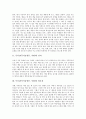 독후감(독서감상문, 서평)의 정의, 독후감(독서감상문, 서평) 필요성, 독후감(독서감상문, 서평) 차례, 독후감(독서감상문, 서평) 주제, 독후감(독서감상문, 서평) 장점, 독후감(독서감상문, 서평) 쓰기지도 방안 3페이지