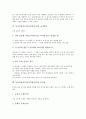 동시 특성과 필요성, 동시감상지도(동시감상교육) 중요성, 동시감상지도(동시감상교육) 초점, 동시감상지도(동시감상교육) 교사역할, 동시감상지도(동시감상교육) 유의점, 동시감상지도(동시감상교육)방법과 방향 5페이지