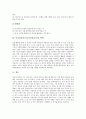 동시 특성과 필요성, 동시감상지도(동시감상교육) 중요성, 동시감상지도(동시감상교육) 초점, 동시감상지도(동시감상교육) 교사역할, 동시감상지도(동시감상교육) 유의점, 동시감상지도(동시감상교육)방법과 방향 7페이지