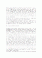 [르네상스 음악][플랑드르 악파][중세 음악]르네상스 음악의 특징, 르네상스 음악의 성격, 르네상스 음악의 역사적 배경, 르네상스 음악의 플랑드르 악파, 르네상스 음악과 중세 음악의 비교, 르네상스 음악 방향 4페이지