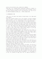 [비잔틴제국][비잔틴미술][비잔틴제국 문화][비잔틴미술 근원][비잔틴미술 장식미술][비잔틴]비잔틴제국의 의의, 비잔틴제국의 사회, 비잔틴제국의 문화, 비잔틴미술의 근원, 비잔틴미술 장식미술 분석(비잔틴제국) 4페이지