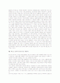 바로크 음악 가치, 바로크 음악 특성, 바로크 음악 형식, 바로크 음악가 게오르그 프리드리히 헨델, 바로크 음악가 클라우디오 몬테베르디, 바로크 음악가 요한 세바스찬 바하(바흐), 바로크 음악가 비발디 분석 10페이지