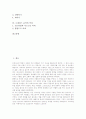 [르네상스 음악][르네상스][음악][기악음악][악기][악파]르네상스 음악의 특색, 르네상스 음악의 나라별 음악, 르네상스 음악의 기악음악, 르네상스 음악의 악기, 르네상스 음악의 악파 분석(르네상스 음악) 2페이지