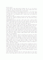 [미술관][사이버미술관][미술관교육][감상교육]미술관의 의의, 미술관의 접근성, 사이버미술관의 실태, 사이버미술관의 장점, 사이버미술관의 미술관교육, 사이버미술관의 감상교육, 사이버미술관의 발전 방안 7페이지