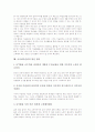 [미술관][사이버미술관][미술관교육][감상교육]미술관의 의의, 미술관의 접근성, 사이버미술관의 실태, 사이버미술관의 장점, 사이버미술관의 미술관교육, 사이버미술관의 감상교육, 사이버미술관의 발전 방안 9페이지