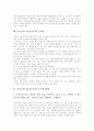 미술교육(미술과교육)의 목적과 역사, 미술교육(미술과교육)의 필요성과 미술교육론, 미술교육(미술과교육)과 창의성, 미술교육(미술과교육)과 시각문화교육, 미술교육(미술과교육) 문제점과 교수학습방법 및 제언 15페이지