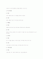 [발상][미술과 발상의 기법][미술과 발상의 발달][미술과 발상의 방법][미술과 발상의 사례]발상의 조건, 발상의 과정, 미술과 발상의 기법, 미술과 발상의 발달, 미술과 발상의 방법, 미술과 발상의 사례 분석 6페이지