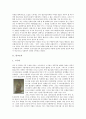 [불교][미술][조각][공예][건축][불교미술][불교조각][불교공예][불교건축]불교미술, 불교조각, 불교공예, 불교건축 분석(불교미술, 불교조각, 불교공예, 불교건축, 불교, 미술, 조각, 공예, 건축) 3페이지