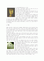 [불교][미술][조각][공예][건축][불교미술][불교조각][불교공예][불교건축]불교미술, 불교조각, 불교공예, 불교건축 분석(불교미술, 불교조각, 불교공예, 불교건축, 불교, 미술, 조각, 공예, 건축) 4페이지