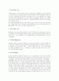 [불교][미술][조각][공예][건축][불교미술][불교조각][불교공예][불교건축]불교미술, 불교조각, 불교공예, 불교건축 분석(불교미술, 불교조각, 불교공예, 불교건축, 불교, 미술, 조각, 공예, 건축) 6페이지
