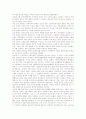 [민중미술][민중미술 변천][민중미술과 미술운동][민중미술 예술적 성과][민중미술 문제점]민중미술의 정의, 민중미술의 변천, 민중미술과 미술운동, 민중미술의 예술적 성과, 민중미술의 문제점 분석 9페이지