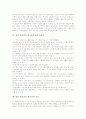 [빙허 현진건]빙허 현진건의 일생, 빙허 현진건의 신화적 상상력, 빙허 현진건의 무영탑, 빙허 현진건의 빈처, 빙허 현진건의 운수좋은날의 김첨지, 빙허 현진건의 할머니의 죽음, 빙허 현진건의 작품 오류 분석 7페이지