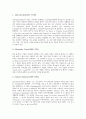 [신고전주의 시인][신고전주의 시대구분][신고전주의 미술][신고전주의와 르네상스 비교]신고전주의의 시인, 신고전주의의 배경, 신고전주의의 시대구분, 신고전주의의 미술, 신고전주의와 르네상스의 비교 분석 2페이지