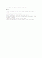 [시 감상교육][총체적언어학습][시 감상교육의 지도방법]시 감상교육의 중요성, 시 감상교육의 실태, 시 감상교육의 총체적언어학습, 시 감상교육의 ICT(정보통신기술)활용교육, 시 감상교육의 지도방법 분석 10페이지
