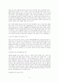 북한경제가 앞으로 추구해야 할 개방, 개혁정책의 모형분석 (중국과 베트남 모형의 분석과 북한에 적합한 모형)  4페이지