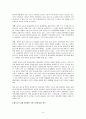 북한경제가 앞으로 추구해야 할 개방, 개혁정책의 모형분석 (중국과 베트남 모형의 분석과 북한에 적합한 모형)  6페이지
