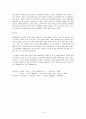 북한경제가 앞으로 추구해야 할 개방, 개혁정책의 모형분석 (중국과 베트남 모형의 분석과 북한에 적합한 모형)  10페이지
