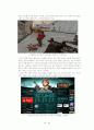 [청소년 심리학] 비행청소년분석 63페이지