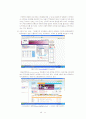 [청소년 심리학] 비행청소년분석 72페이지