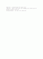 [아동미술][어린이미술]아동미술(어린이미술)의 의의, 아동미술(어린이미술)의 특징, 아동미술(어린이미술)의 발달단계, 아동미술(어린이미술)의 기본재료, 아동미술(어린이미술)의 사회성 발달 분석 8페이지