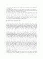 [안견의 산수화 몽유도원도]안견의 산수화 몽유도원도 특징, 안견의 산수화 몽유도원도 배경, 안견의 산수화 몽유도원도 중요성, 안견의 산수화 몽유도원도 약탈, 안견의 산수화 몽유도원도 영향 분석 3페이지