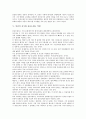[안견의 산수화 몽유도원도]안견의 산수화 몽유도원도 특징, 안견의 산수화 몽유도원도 배경, 안견의 산수화 몽유도원도 중요성, 안견의 산수화 몽유도원도 약탈, 안견의 산수화 몽유도원도 영향 분석 5페이지