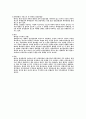 [이상심리] 영화 뷰티풀마인드 존 내쉬의 정신분열 증상 2페이지