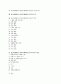 영상매체활용교육(영상매체활용수업)의 의의와 중요성, 영상매체활용교육(영상매체활용수업) 요건, 영상매체활용교육(영상매체활용수업) 글쓰기교육과 효과, 영상매체활용교육(영상매체활용수업) 사례와 활용방안 2페이지
