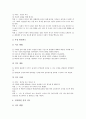 영상매체활용교육(영상매체활용수업)의 의의와 중요성, 영상매체활용교육(영상매체활용수업) 요건, 영상매체활용교육(영상매체활용수업) 글쓰기교육과 효과, 영상매체활용교육(영상매체활용수업) 사례와 활용방안 10페이지