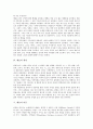 [예술][예술 의미][예술 기능][예술 원리][예술 리듬][예술 상호매체성][예술과 산업][예술과 외설]예술의 의미, 예술의 기능, 예술의 원리, 예술의 리듬, 예술의 상호매체성, 예술과 산업, 예술과 외설 분석 4페이지