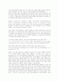 [예술][예술 의미][예술 기능][예술 원리][예술 리듬][예술 상호매체성][예술과 산업][예술과 외설]예술의 의미, 예술의 기능, 예술의 원리, 예술의 리듬, 예술의 상호매체성, 예술과 산업, 예술과 외설 분석 5페이지