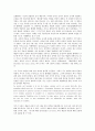 [예술][예술 의미][예술 기능][예술 원리][예술 리듬][예술 상호매체성][예술과 산업][예술과 외설]예술의 의미, 예술의 기능, 예술의 원리, 예술의 리듬, 예술의 상호매체성, 예술과 산업, 예술과 외설 분석 7페이지