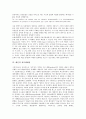 [예술][예술 의미][예술 기능][예술 원리][예술 리듬][예술 상호매체성][예술과 산업][예술과 외설]예술의 의미, 예술의 기능, 예술의 원리, 예술의 리듬, 예술의 상호매체성, 예술과 산업, 예술과 외설 분석 8페이지