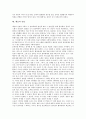 [예술][예술 의미][예술 기능][예술 원리][예술 리듬][예술 상호매체성][예술과 산업][예술과 외설]예술의 의미, 예술의 기능, 예술의 원리, 예술의 리듬, 예술의 상호매체성, 예술과 산업, 예술과 외설 분석 10페이지