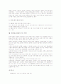 [인물화][초상화]인물화(초상화)의 개념, 인물화(초상화)의 분류, 인물화(초상화)의 역사, 인물화(초상화)의 구도, 인물화(초상화)의 Kawara자화상, 인물화(초상화)의 인물화검사, 인물화(초상화)의 지도 방안 10페이지