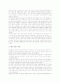 [자연주의 문학][에밀 졸라][에밀 졸라 세계관][에밀 졸라와 과학]자연주의 문학의 목적, 자연주의 문학의 발생, 자연주의 문학의 경향, 에밀 졸라의 일생, 에밀 졸라의 시대, 에밀 졸라의 세계관, 에밀 졸라와 과학 4페이지