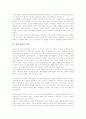 [자연주의 문학][에밀 졸라][에밀 졸라 세계관][에밀 졸라와 과학]자연주의 문학의 목적, 자연주의 문학의 발생, 자연주의 문학의 경향, 에밀 졸라의 일생, 에밀 졸라의 시대, 에밀 졸라의 세계관, 에밀 졸라와 과학 5페이지