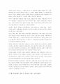 정신건강의 문제를 다룬 매체의 작품 중 하나를 선택하여 그에 대한 소감을 기술 할 수 있다 (미디어 부분) & 스트레스에 대처하는 방안 및 신건강을 지키는 나만의 방법 2페이지
