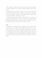 정신건강의 문제를 다룬 매체의 작품 중 하나를 선택하여 그에 대한 소감을 기술 할 수 있다 (미디어 부분) & 스트레스에 대처하는 방안 및 신건강을 지키는 나만의 방법 6페이지