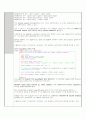 [디지털시스템]PICO Processor - Address Generator, PC Calculation Unit, Branch Handler 결과보고서 3페이지