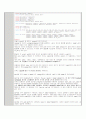 [디지털시스템] ALU - Arithmetic Logical Unit 결과보고서 2페이지