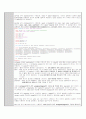 [디지털시스템] ALU - Arithmetic Logical Unit 결과보고서 3페이지
