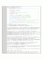 [디지털시스템(Verilog)] 32×32 Binary Multiplier 결과보고서 3페이지