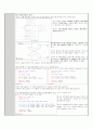 [디지털시스템(Verilog)] General purpose Register 결과보고서 2페이지